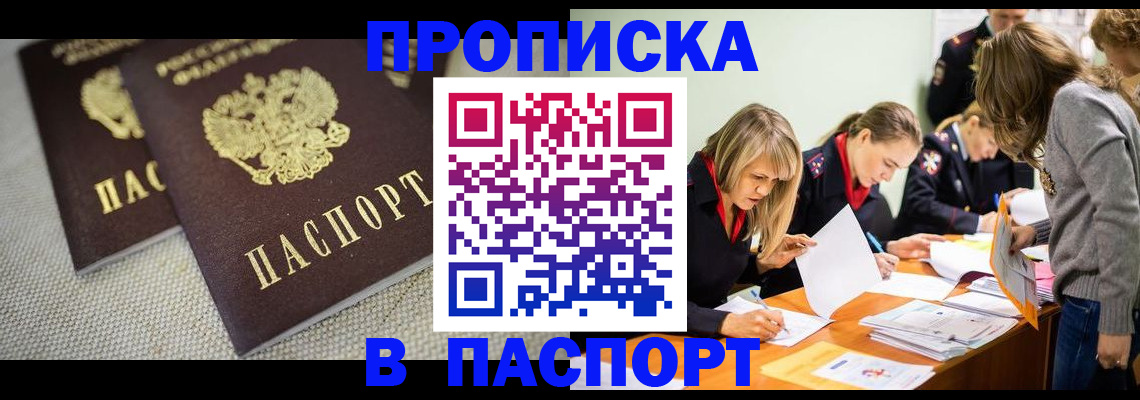 регистрация для дет. сада в Усть-Лабинске